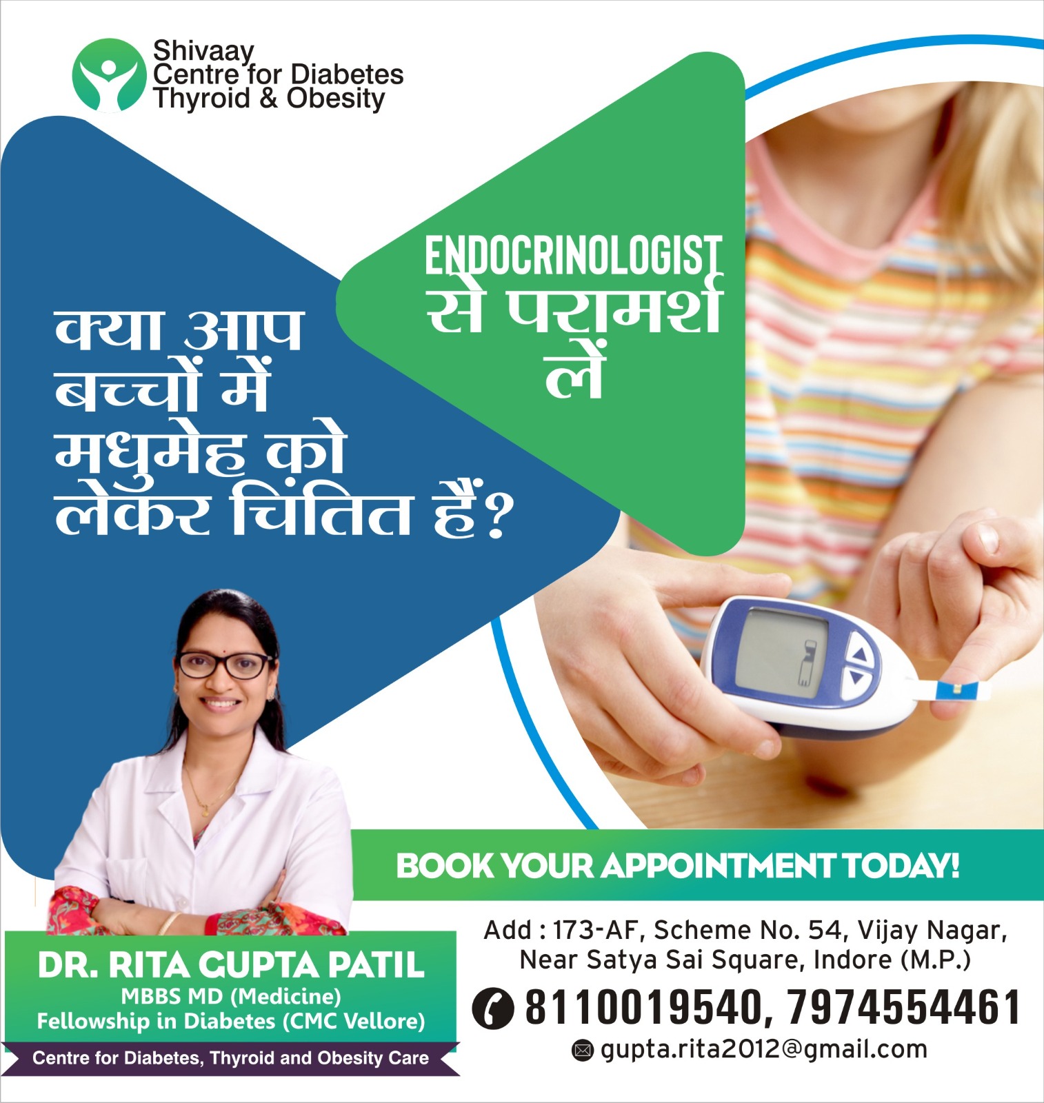 Diabetic Foot Care doctor in Indore
