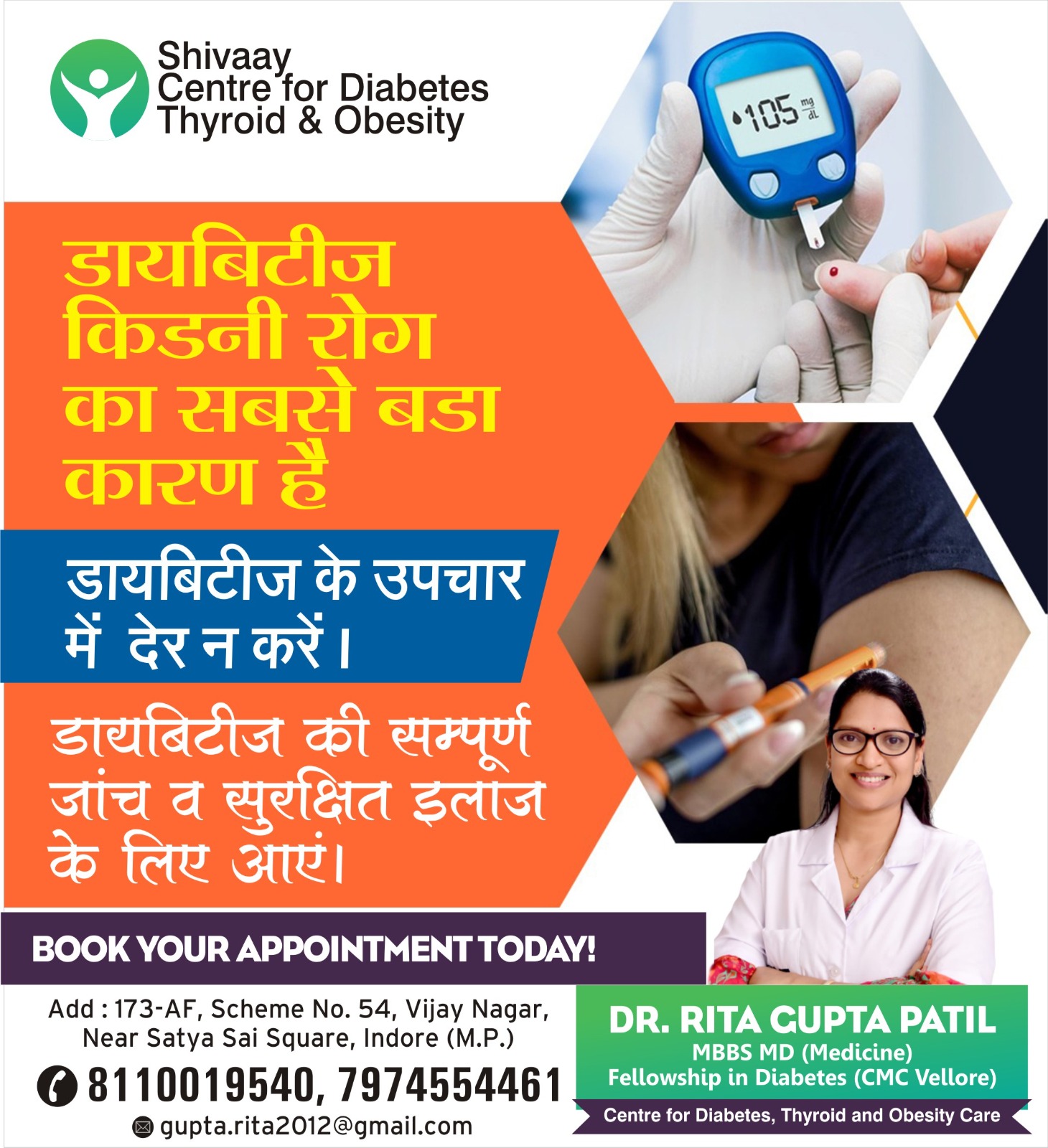 Best Diabetic Treatment in Indore