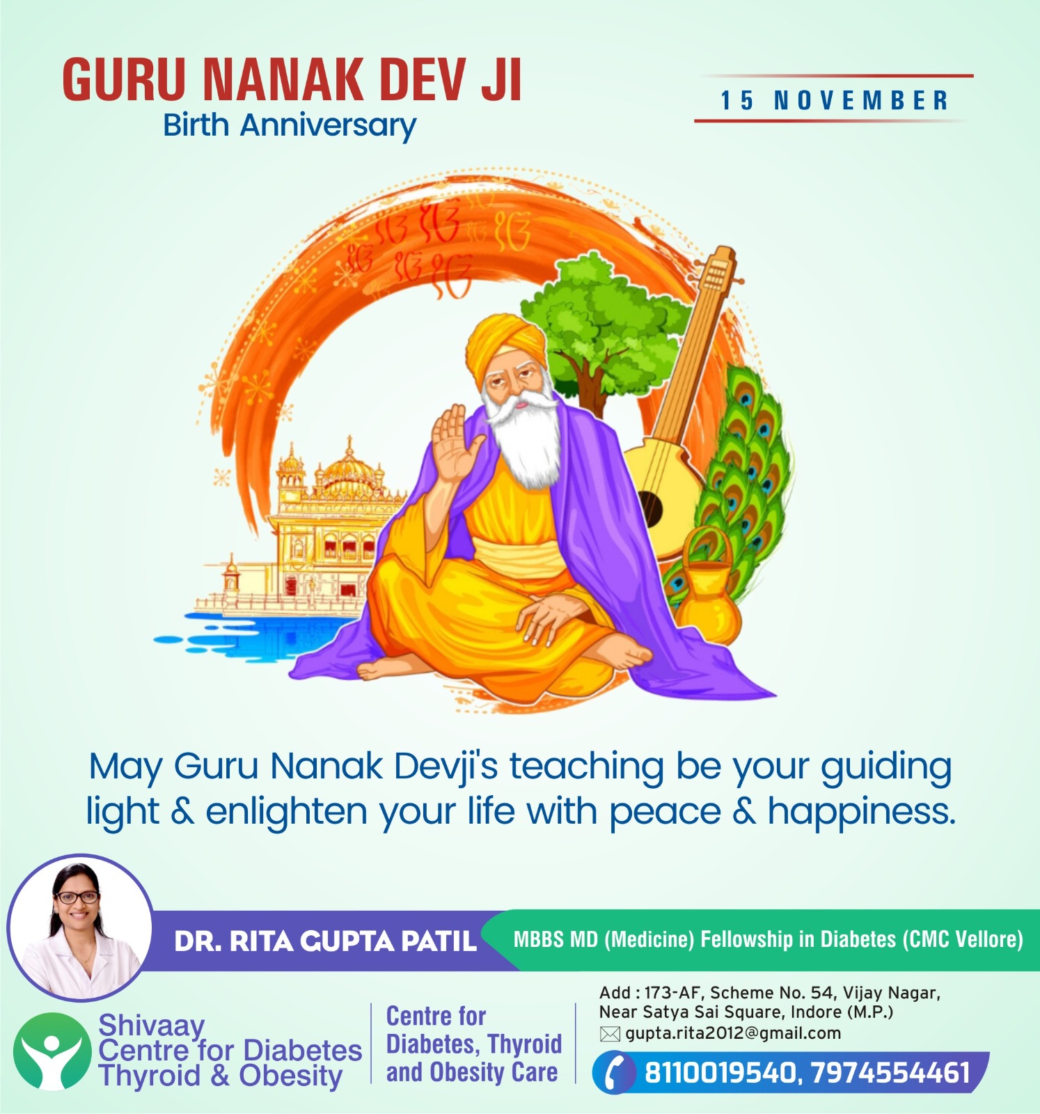 Happy Guru Nanak Jayanti